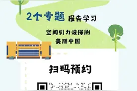 相约星期天！华科大校园开放日来了图片