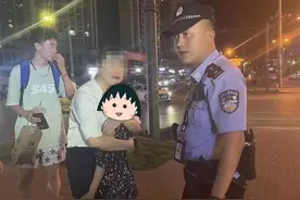 四川荣县两名高考生“捡”到一个小妹妹，原来是被母亲批评后负气出走图片