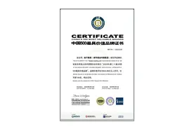 新华日报、扬子晚报再度入选中国500最具价值品牌，扬子晚报品牌价值达605.96亿元图片