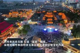 四季旅行·印象内蒙古｜古城新韵的玉泉图片