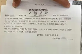 河南4岁女童医院输液后身亡，家属称曾反映孩子不舒服但医生没重视，院方：正在调查图片