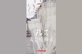 南方人不爱吃面？那是没来过福建！图片