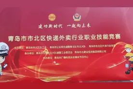 要速度更要安全！市北快递、外卖小哥进行安全骑行大比武图片