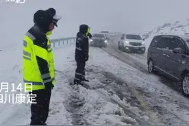30秒丨低温降雪致道路结冰，折多山“雪警”全员值守图片