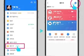 台湾同胞到大陆后 可以使用支付宝或微信支付了图片