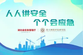 东湖评论：泳池救生员的“安全关”不能失守图片