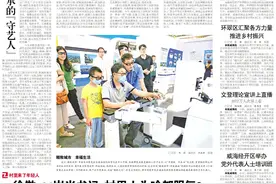 非遗老手艺如何走出传承新路径？图片