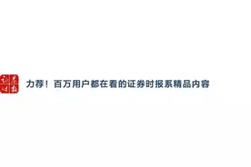 4亿用户支撑，抖音进军旅游业图片