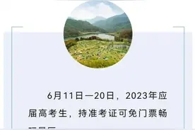 千万别丢！高考后准考证还有很多用处，收藏！图片