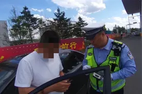 民警巧用APP 揭穿无证司机图片