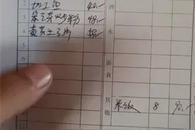 顾客就餐遇账单刺客8碗米饭要价90 餐厅反驳：为了拍段子博取流量图片