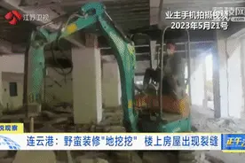挖机开进门面房，打通多间墙体还下挖地面！被叫停后竟再次开工！图片