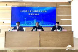 2023烟台金沙滩星空马拉松6月17日鸣枪开跑图片