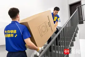 德邦快递多举措应战6.18，让大件快递安稳“落户”图片