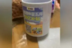 陌生快递寄来“惊喜”？千万别……图片