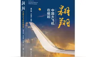 国产大飞机C919商业首航成功，揭示中国大飞机的崛起之路图片