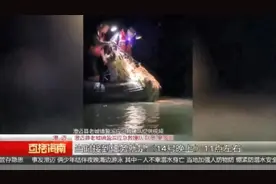 两人夜晚海边游泳，15岁少年溺水身亡！图片