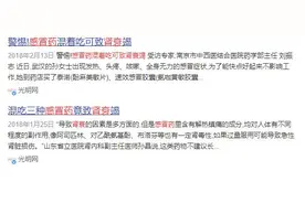 当心“沉默杀手”，警惕这7个预警信号图片