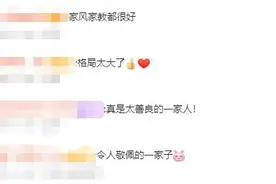 “大家不要再捐钱了！”杭州跳桥救人小哥将企业奖励的钱和房子，都捐了图片
