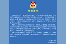 交警连推3次，将骑车男子推下斜坡？警方通报图片