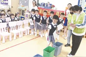 遗爱湖幼儿园开展“垃圾分类”主题宣传活动图片