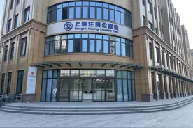 @闵行人，办理公积金业务地址有调整图片