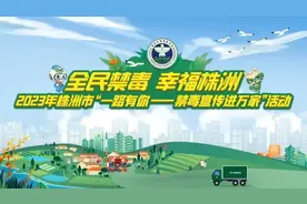这项业务办理量剧增，株洲公安推出便民举措图片