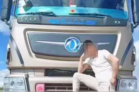 青海一货车司机失联近一个月遗体被找到 家属：溺水身亡，正在料理后事图片