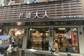 为什么这么多人在“老婆大人”充卡？他家到底有啥那么好吃？今天小编来帮你盘点一下图片