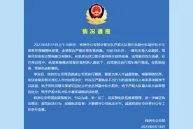 交警将摩托车驾驶员推下斜坡？湖南一地警方通报图片