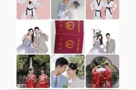 恭喜！他们结婚了！图片