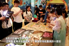 端午节前小朋友们海洋馆里包粽子图片