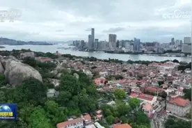 [视频]第十五届海峡论坛大会在厦门举行 王沪宁宣读习近平总书记贺信并致辞视频封面