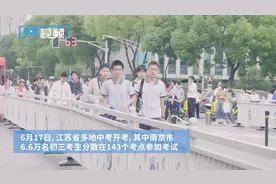 直击江苏各地“中考时间”——他们，全力以赴书写青春答卷，圆梦六月！图片
