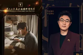 第25届上海国际电影节金爵奖揭晓，胡歌、大鹏同获最佳男主角图片