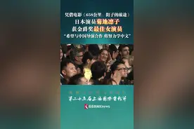 日本演员菊地凛子获金爵奖最佳女演员图片