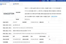 你买的U盘可能是假的，知名品牌在全国起诉大批店铺图片