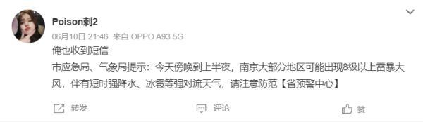 关于近期雷暴、大风的6个问题，我们给你答案→