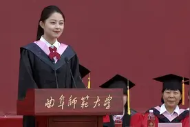 曲师大毕业生代表张宇涵：怀揣曲园人的执着坚定、勇毅果敢 在未来创造更多曲园荣光图片