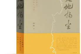 “当阳光照耀大地，尘土也会在空中起舞”图片