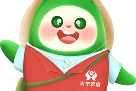 老友们，南宁农信“老友e贷”来了！图片