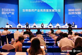 “国资领投” 佛山生物医药园区引进“国字号”实验室！图片