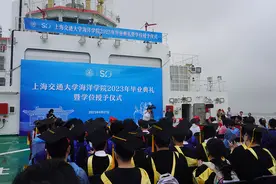 上海交大这场毕业典礼开到了“雪龙2”号上，新一轮海上实践同步启动图片