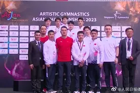 体操亚锦赛中国队8金2银3铜收官图片