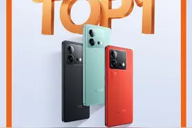 iQOO 618终极战报出炉：官方店铺斩获多平台双冠军图片