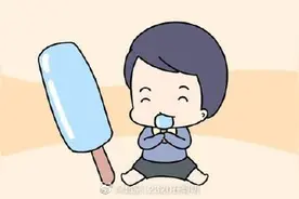 享受凉爽要适度——孩子爱吃冷饮怎么办？图片
