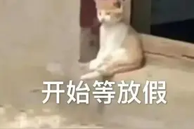 注意！本周上班时间有变......图片