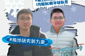 同济学子勇闯南极：我们的征途是星辰大海图片