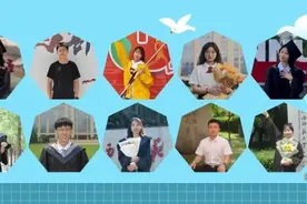 我们毕业了，到西部去！图片