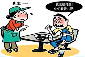 小伙吃19家“霸王餐”被判刑九个月 骗吃骗喝也可能涉及犯罪图片